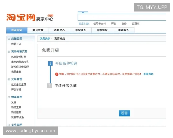 欧博最新官网客服常见问题汇总，解决您的疑问让您无后顾之忧