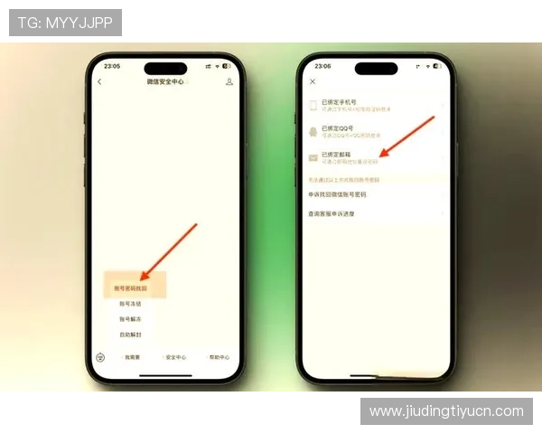 迈博真人会员登录官网账号密码忘记怎么办，提供详细找回方法与支持