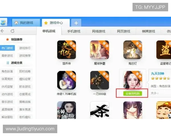 PG娱乐下载入口官方平台提供最新版本游戏下载与安全保障指南