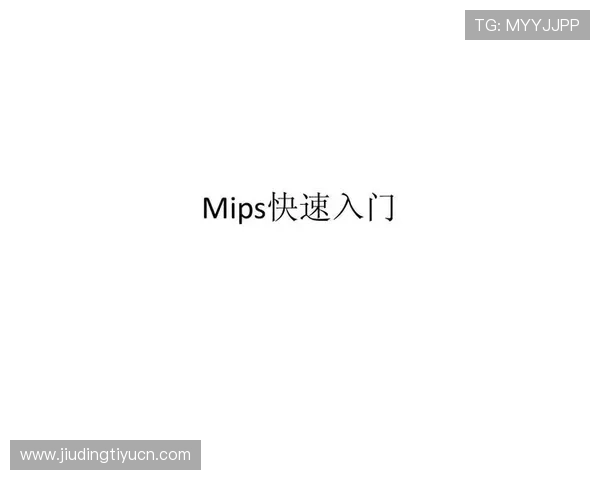 云娱乐官网注册流程详解新手玩家快速入门的详细操作指南与注意事项