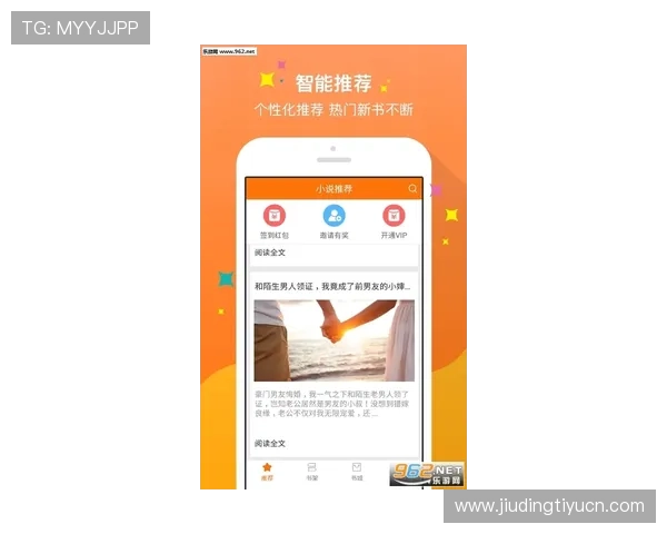 沐鸣娱乐2安卓版本手机app注册登录流程及账号安全保障措施