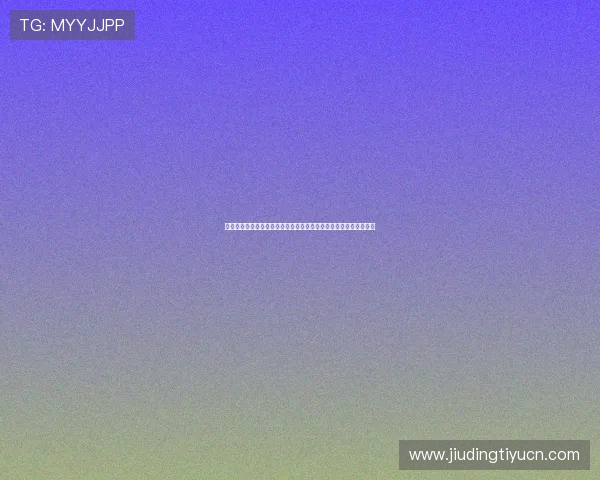 世界杯红黄牌统计数据揭秘：裁判判罚标准变化对比赛公平性的影响
