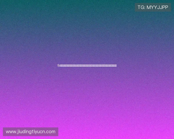 fb体育集团在体育赛事中的合作与赞助案例分析为用户提供行业合作与品牌推广的实用参考