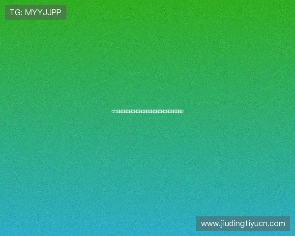 ob体育网页版登录指南详解，帮助新手快速注册与顺利登录平台
